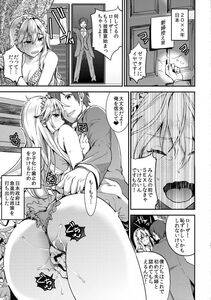 Shindou - Harenchi Mariage - Photo #15