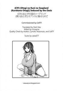 Kurokawa Otogi - Oasis ni Miserarete - Photo #31