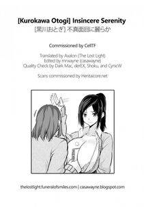 Kurokawa Otogi - Fumajimeni Uraraka -Insincere Serenity- - Photo #212