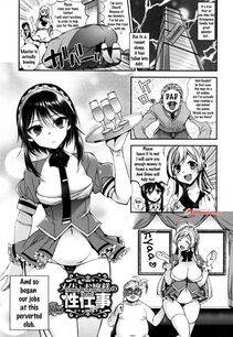 Shindou - Ojou-sama to Maid no Midara na Seikatsu - Photo #75