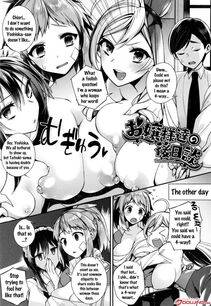 Shindou - Ojou-sama to Maid no Midara na Seikatsu - Photo #97
