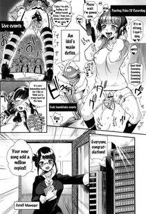 Shindou - Ojou-sama to Maid no Midara na Seikatsu - Photo #115