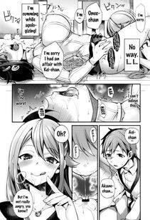 Shindou - Ojou-sama to Maid no Midara na Seikatsu - Photo #163