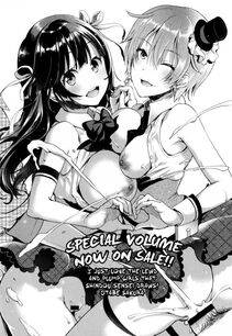 Shindou - Ojou-sama to Maid no Midara na Seikatsu - Photo #197