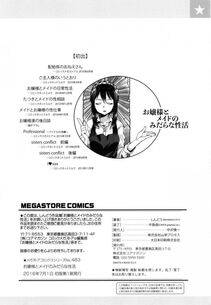Shindou - Ojou-sama to Maid no Midara na Seikatsu - Photo #200
