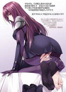 Scathach (Old Works) - Photo #256