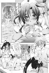 Maekawa Hayato - Onee-chan Byoutou - Photo #51