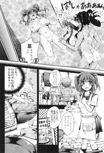 Maekawa Hayato - Onee-chan Byoutou - Photo #72