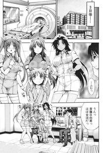 Maekawa Hayato - Onee-chan Byoutou - Photo #75