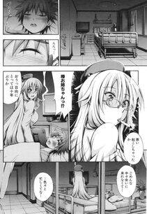 Maekawa Hayato - Onee-chan Byoutou - Photo #77