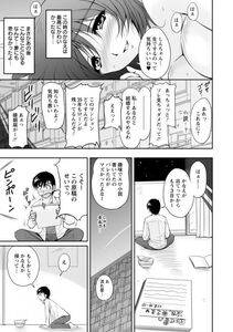 Angel Comics - Danchizuma no Yuuwaku - Photo #6
