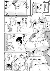 Angel Comics - Danchizuma no Yuuwaku - Photo #11