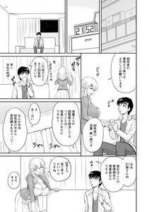 Angel Comics - Danchizuma no Yuuwaku - Photo #12