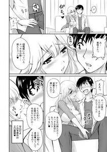 Angel Comics - Danchizuma no Yuuwaku - Photo #13