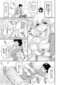 Angel Comics - Danchizuma no Yuuwaku - Photo #14