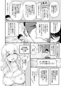 Angel Comics - Danchizuma no Yuuwaku - Photo #21