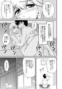 Angel Comics - Danchizuma no Yuuwaku - Photo #22