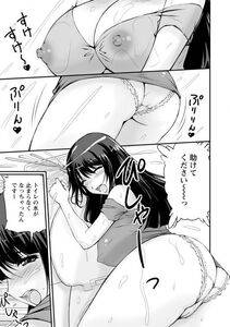 Angel Comics - Danchizuma no Yuuwaku - Photo #24