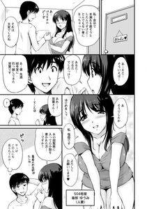 Angel Comics - Danchizuma no Yuuwaku - Photo #26