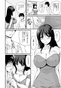 Angel Comics - Danchizuma no Yuuwaku - Photo #27
