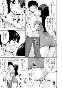 Angel Comics - Danchizuma no Yuuwaku - Photo #28