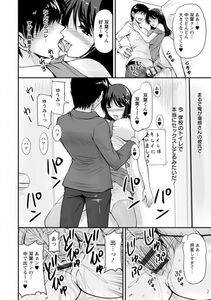 Angel Comics - Danchizuma no Yuuwaku - Photo #31