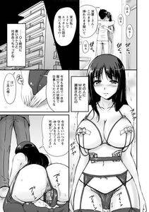 Angel Comics - Danchizuma no Yuuwaku - Photo #32
