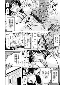 Angel Comics - Danchizuma no Yuuwaku - Photo #33