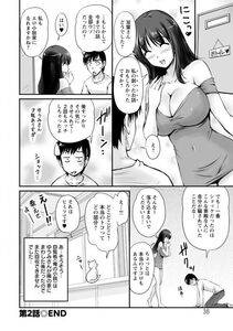 Angel Comics - Danchizuma no Yuuwaku - Photo #37