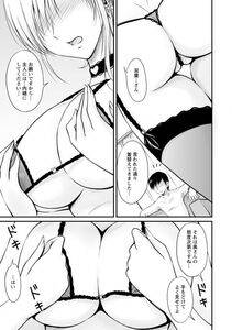 Angel Comics - Danchizuma no Yuuwaku - Photo #38
