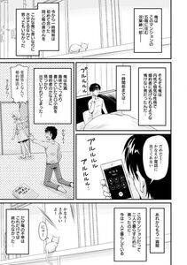 Angel Comics - Danchizuma no Yuuwaku - Photo #42