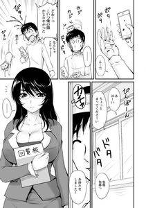Angel Comics - Danchizuma no Yuuwaku - Photo #44