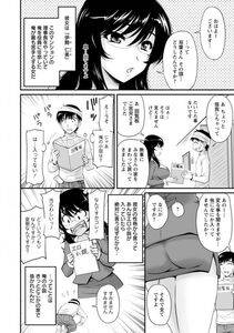 Angel Comics - Danchizuma no Yuuwaku - Photo #45