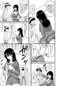 Angel Comics - Danchizuma no Yuuwaku - Photo #46