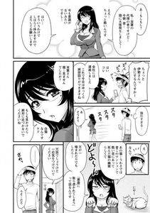 Angel Comics - Danchizuma no Yuuwaku - Photo #47