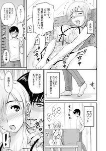 Angel Comics - Danchizuma no Yuuwaku - Photo #50