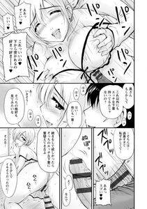 Angel Comics - Danchizuma no Yuuwaku - Photo #54