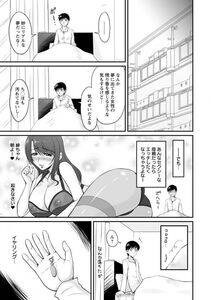 Angel Comics - Danchizuma no Yuuwaku - Photo #62