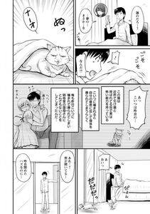 Angel Comics - Danchizuma no Yuuwaku - Photo #63