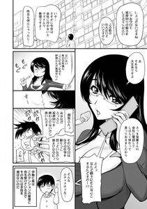 Angel Comics - Danchizuma no Yuuwaku - Photo #65
