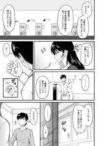 Angel Comics - Danchizuma no Yuuwaku - Photo #66