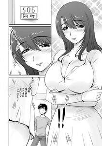 Angel Comics - Danchizuma no Yuuwaku - Photo #67