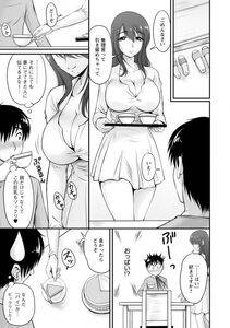 Angel Comics - Danchizuma no Yuuwaku - Photo #68