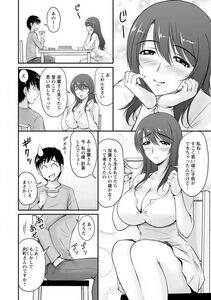 Angel Comics - Danchizuma no Yuuwaku - Photo #69