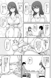 Angel Comics - Danchizuma no Yuuwaku - Photo #70