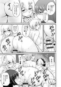 Angel Comics - Danchizuma no Yuuwaku - Photo #80