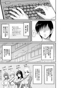 Angel Comics - Danchizuma no Yuuwaku - Photo #82