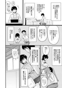 Angel Comics - Danchizuma no Yuuwaku - Photo #83
