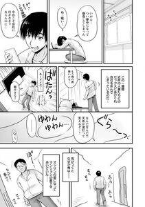 Angel Comics - Danchizuma no Yuuwaku - Photo #84