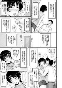 Angel Comics - Danchizuma no Yuuwaku - Photo #86
